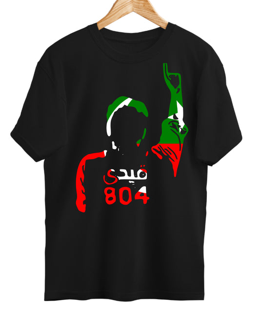 Free Imran Khan!